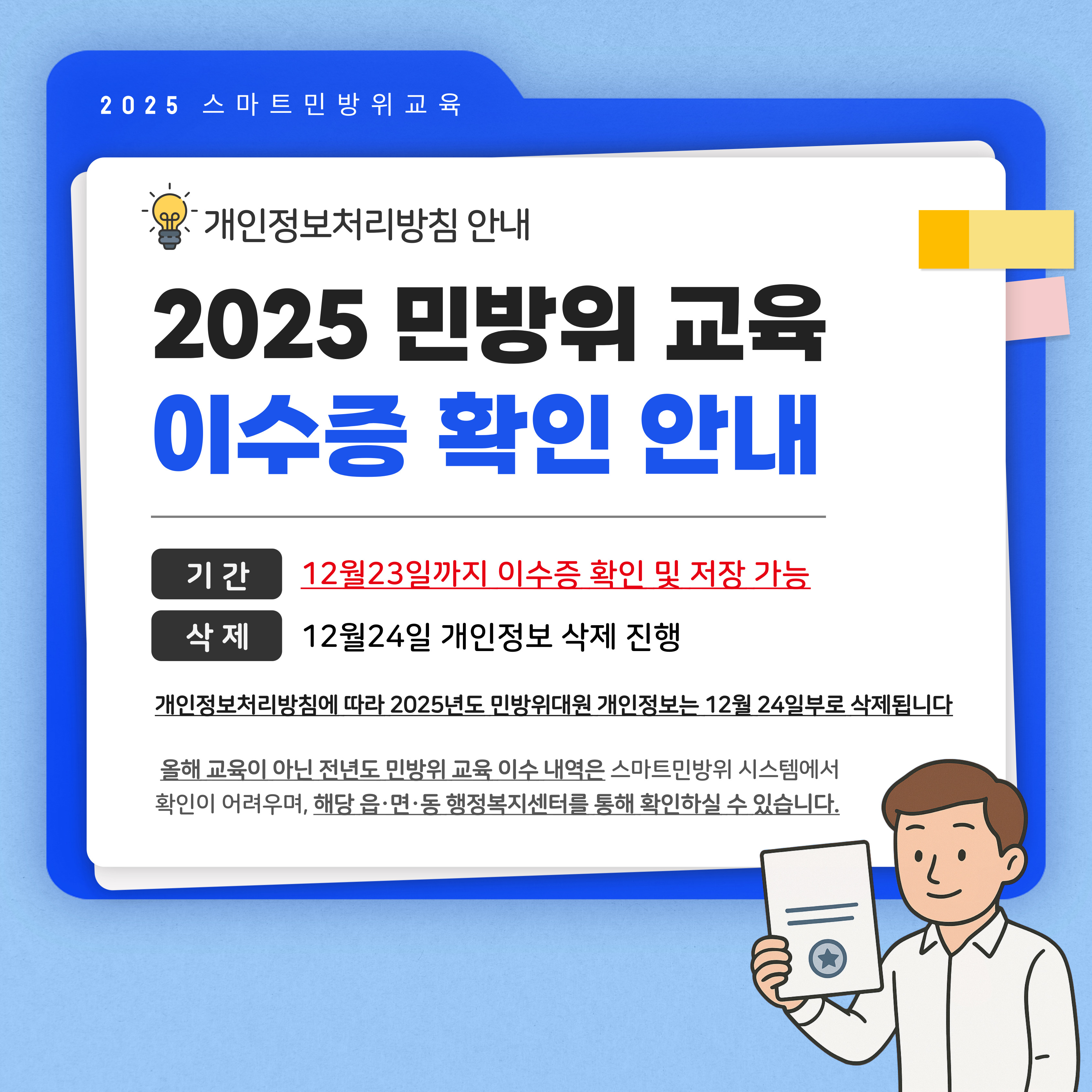 한가위 이미지